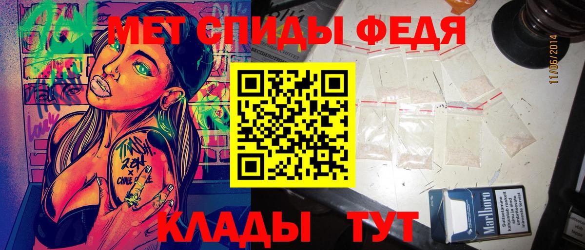 АМФ VHQ  Вход с VPN  Amphetamine  АМФ  Кашира 