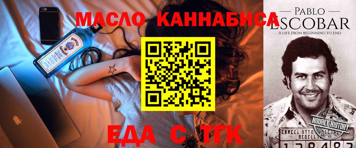 Canna-Cookies марихуана Кашира