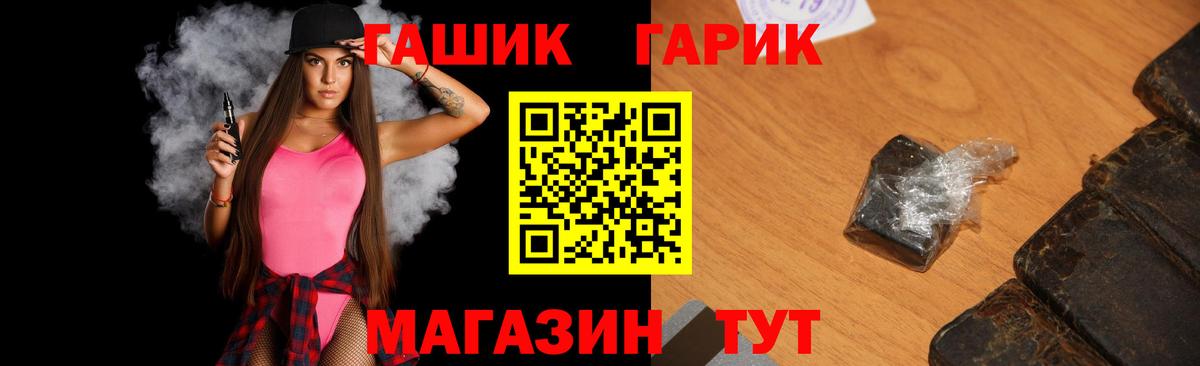 Гашиш AMNESIA HAZE Кашира