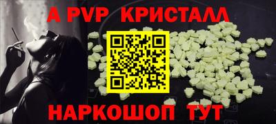 кокаин перу Конаково