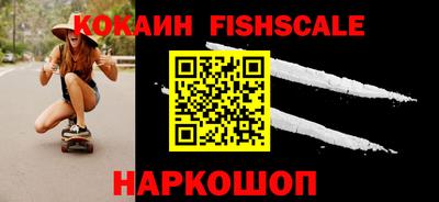 бошки Краснознаменск