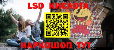 мяу мяу кристалл Краснодар
