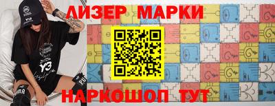 мяу мяу кристалл Краснодар