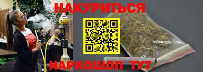 кокаин перу Конаково