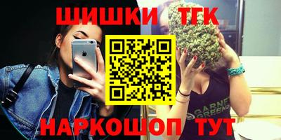 крисы Отрадное