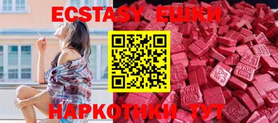 крисы Коммунар