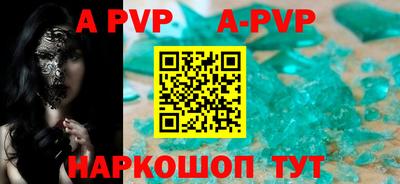 крисы Коммунар