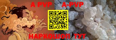a pvp Краснокаменск