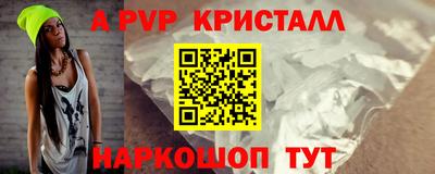 скорость mdpv Павлово