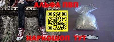 бошки Краснознаменск