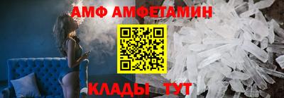 мяу мяу кристалл Краснодар