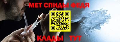 мяу мяу кристалл Краснодар