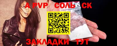 крисы Коммунар