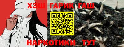 крисы Отрадное