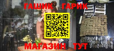 мяу мяу кристалл Краснодар