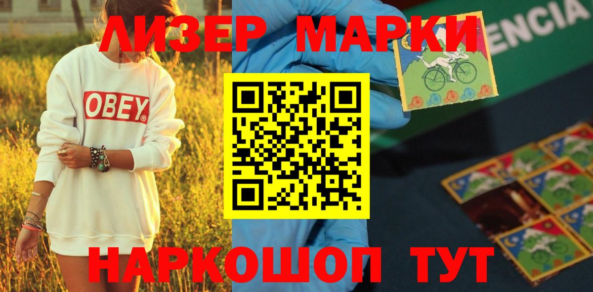 ЛСД экстази кислота  LSD-25 экстази ecstasy  Вход с VPN  Кашира 
