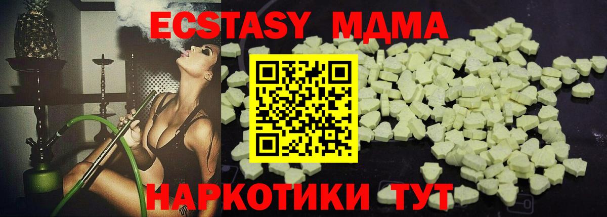 MDMA Molly  Вход с VPN  MDMA  МДМА Molly  Кашира 