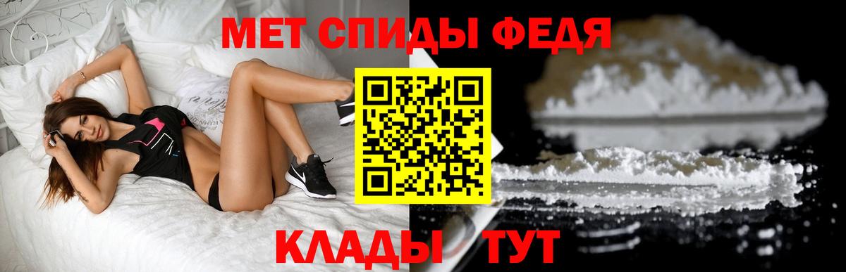 Кашира  Метамфетамин  Вход с VPN  Первитин мет 