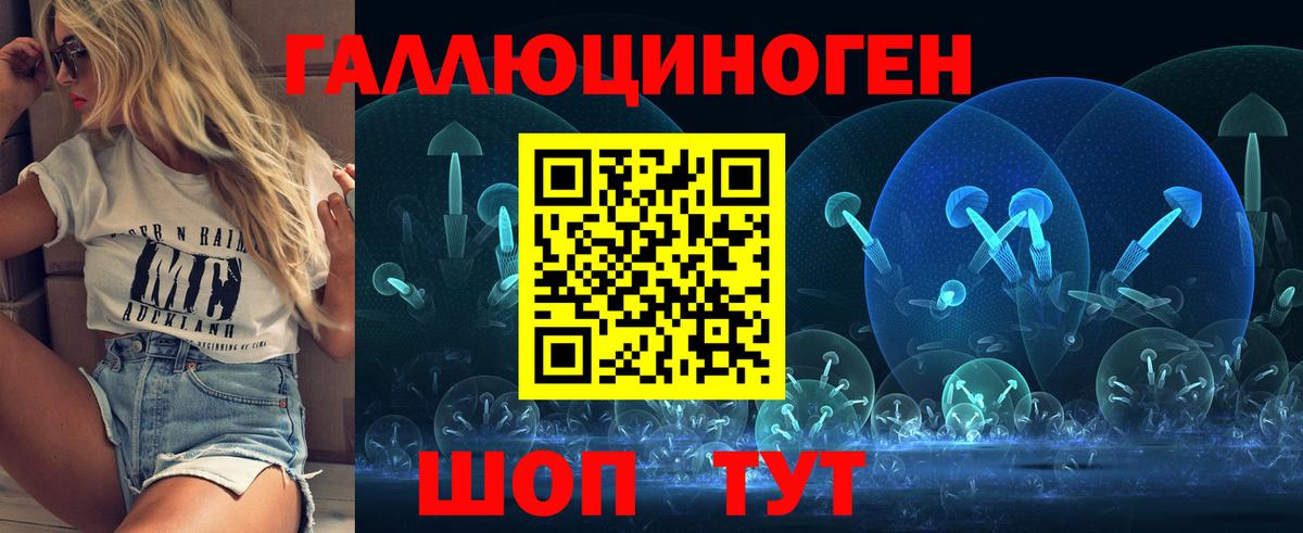 Галлюциногенные грибы Magic Shrooms Кашира