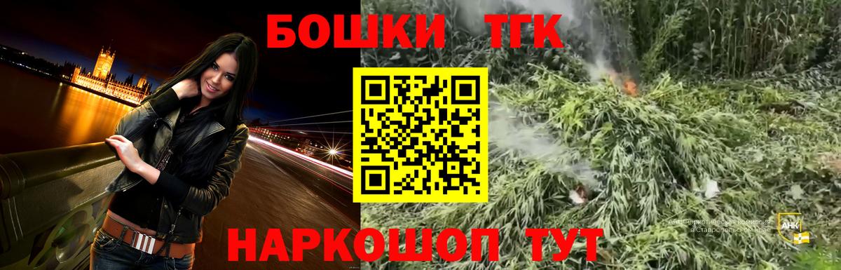 Марихуана LSD WEED Кашира