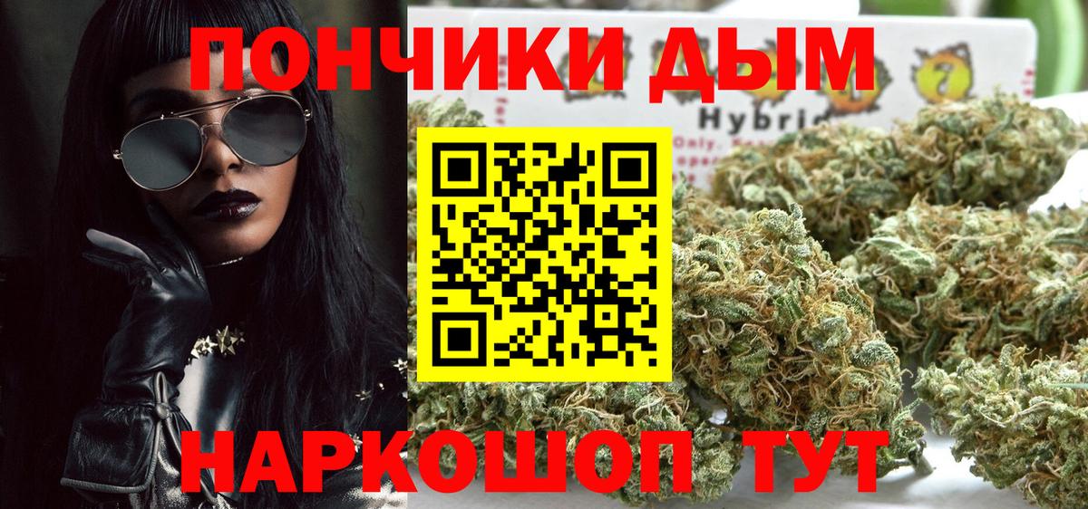 Конопля AK-47  Марихуана сатива  Бошки Шишки план  Вход с VPN  Кашира 